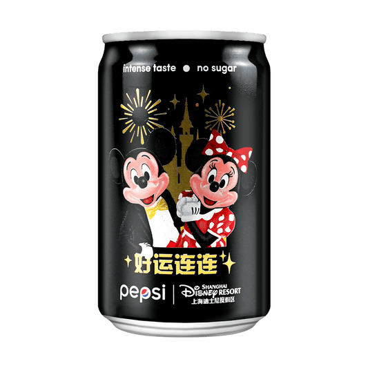 Pepsi Sugar Free Shanghai Disney Resort Collectible